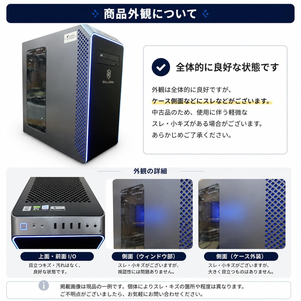 Amazon.co.jp: 【整備済み品】GALLERIA ゲーミングPC デスクトップ